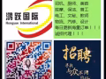 建築公司HR ，2000-2800新幣