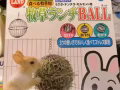 寵物籠子和草籠