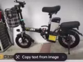 电动自行车便宜卖550