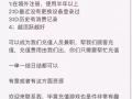 新加坡当地人或者留学生手机轻松兼职