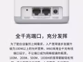 黑科技，超高性價比，Mesh分布式路由 AC1200雙頻千兆埠