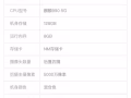 📍华为HUAWEI P40 Pro 8GB+256GB@$888