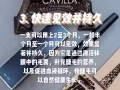 睫毛增長液