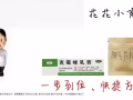 新配方根治脚气体癣、股癣、手廯、足癣高效率高信誉有图