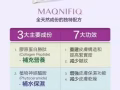 美丽肌肤绝不是一朝一夕的事