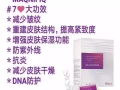 美丽肌肤绝不是一朝一夕的事