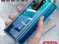 华为p30pro p40pro mate30pro手机壳