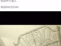 欧南园中央医院对面夫妻房出租