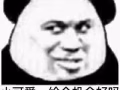 安静人少。欢迎骚扰