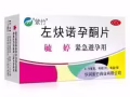72小时紧急避孕药，49天意外怀孕补救。联系电话87098212