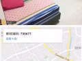 租房子小心、小心、小心
