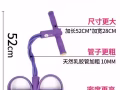 脚蹬拉力神器