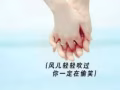 寻找红颜知己！人生本是一场戏，但愿你我是戏里的主角。