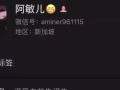 找男友