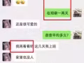 曝光 無良領養人轉賣貓咪 謀利