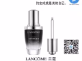 Lancome