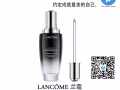 Lancome