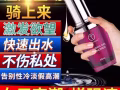 6年情趣老店，加微信号：sex-sex999