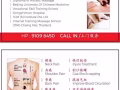 正宗推拿