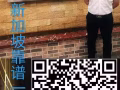 疫情不停工，老闆急要人 收費低辦理快 聯繫微信19969522592
