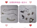 便宜装饰品