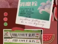 各种正规药品