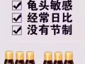 有了这招，床上轻松半小时，插得美女直夸赞