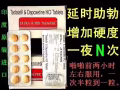 有了这招，床上轻松半小时，插得美女直夸赞