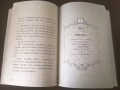 中文 福尔摩斯探案集