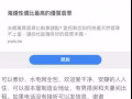 剛才發的西海岸501的房子出租的聯繫我