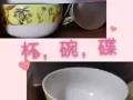 1儿童餐具一套2电动小狗3毛绒小猴4玛丽猫飞镖5 hell kity
