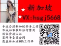专业办理新加坡劳务  海量单子每日更新 详细了解加v：hsgj5668