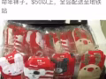 純棉紅襪子4雙$10