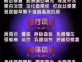 新加坡招聘美容师和合作伙伴.薪水、5000-10000