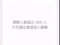 疫情期间回中国交流群