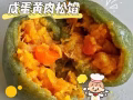 私房點心-艾草青團、蛋黃酥、肉鬆小貝以及各種蛋糕盒子、
