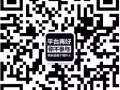各个地方的  日租  钟点  短租  单身公寓  大主人房  普房  需要的加微