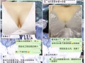 豐胸三件套只需880人民幣原價1378！新幣176