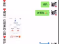 豐胸三件套只需880人民幣原價1378！新幣176