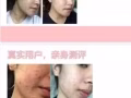 想要皮肤白皙,亮丽吗？女人必备❤️ 来自韩国产品$20