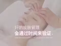 专业 美容 纹绣 脱毛 洗脸