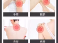 经络扣痧板