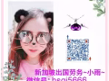 快來看啊，新加坡最賺錢的男女保潔在這裡,微信hsgj5666