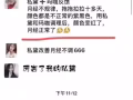 女玛咖改善月经量少，美容养颜，延缓更年期只需51