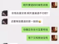 中介公司，中世国际劳务派遣有限公司