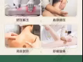 白雲山植物精油