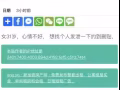 姐姐，可以加我QQ；1396357892