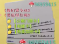 ☘️☘️製作✔公寓門卡✔電梯卡✔加密卡  96959415