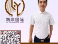南洋国际！做您身边最值得信赖的中介公司，只为您找到最好的工作1522555777