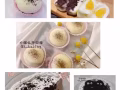 好看好吃的网红甜品